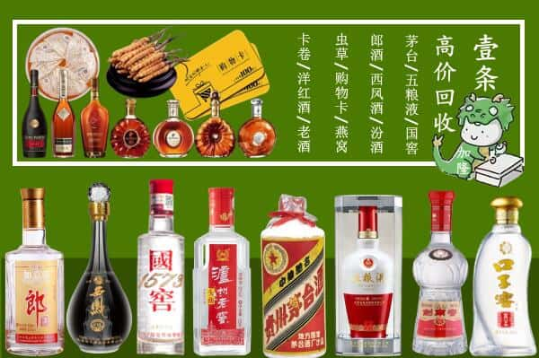 阿拉善跃国烟酒经营部