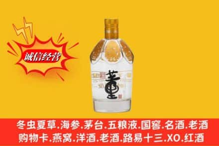 阿拉善名酒回收老董酒.jpg