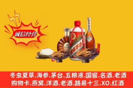 阿拉善高价上门回收礼品